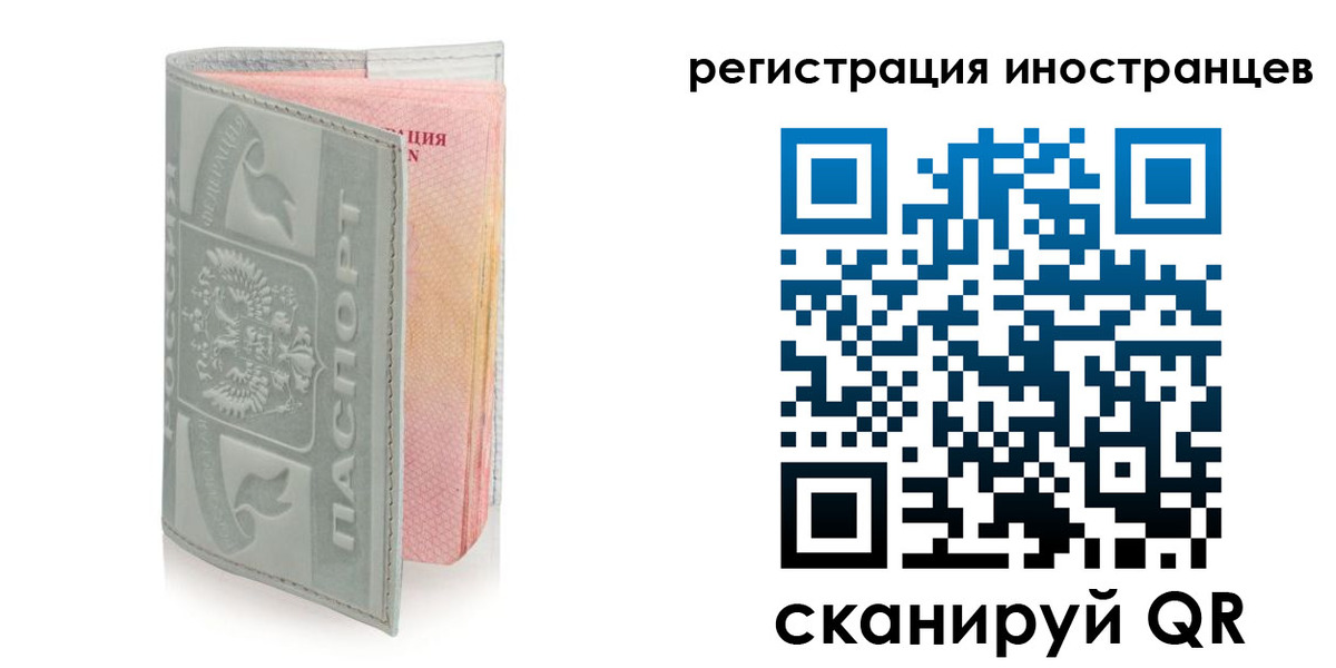 временная регистрация собственник в Обнинске