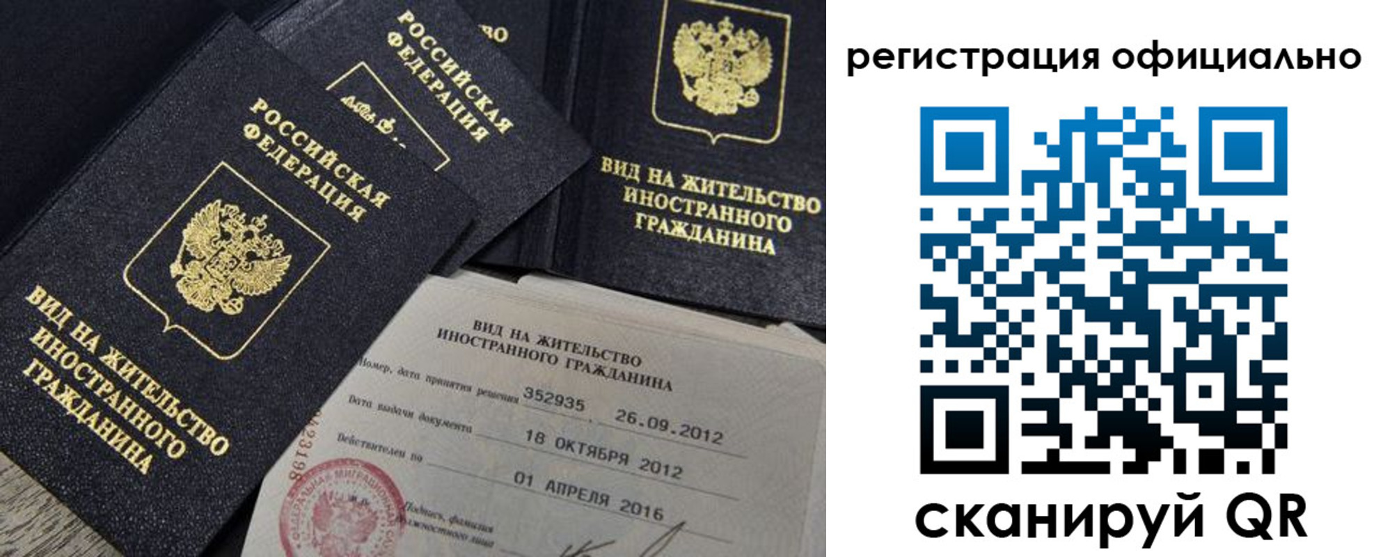 временная регистрация госуслуги в Обнинске