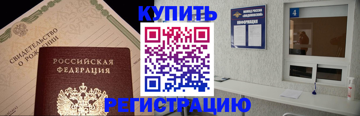 регистрация для дет. сада в Обнинске