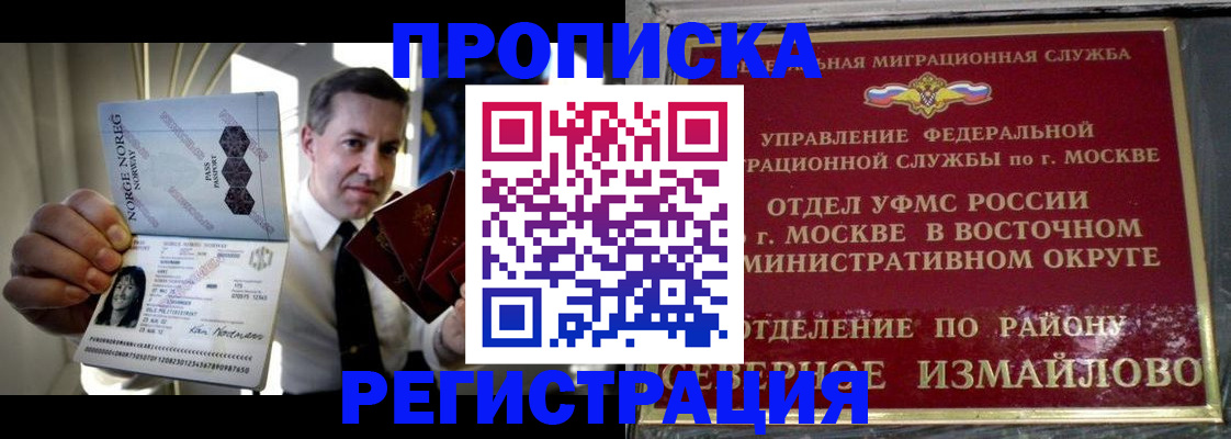 пропишу в квартире в Обнинске